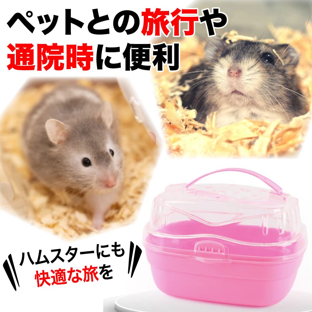 Amazon.co.jp: TKY お出かけキャリー キャリー ケース ハムスター